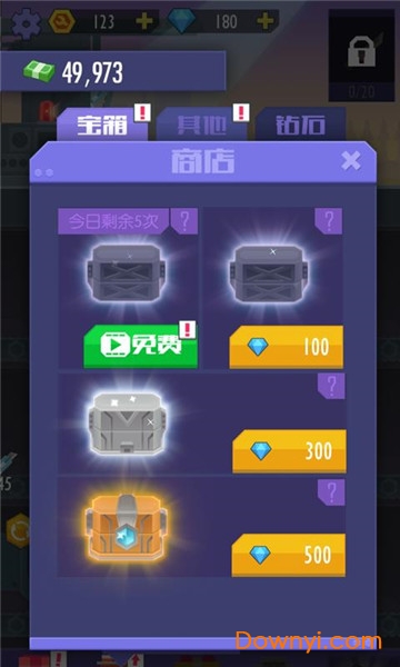 我赚钱特牛无限金币钻石版 游戏截图