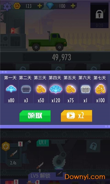 我赚钱特牛无限金币钻石版 游戏截图